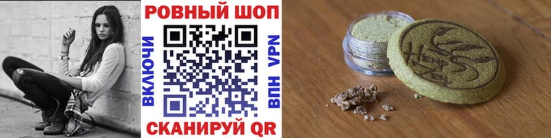 Купить Пикалёво Alpha PVP  Гашиш 