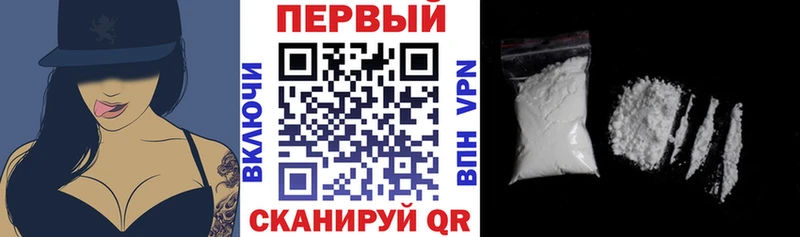 купить наркоту  Пикалёво  Амфетамин 97% 