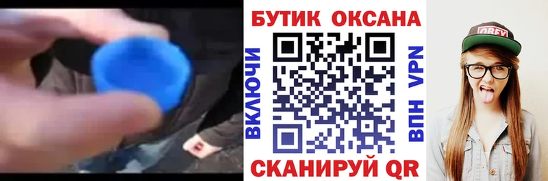 БУТИРАТ BDO  как найти наркотики  Пикалёво 