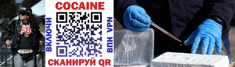COCAIN Перу  Пикалёво 