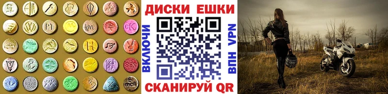 блэк спрут как войти  Пикалёво  Ecstasy диски 