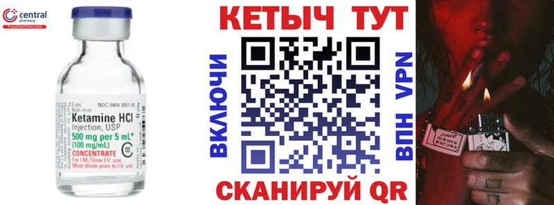 omg вход  закладка  Пикалёво  КЕТАМИН VHQ 