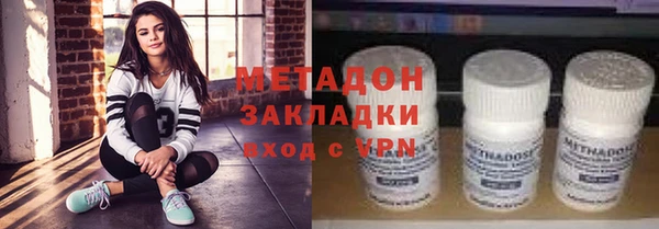 альфа пвп VHQ Армянск