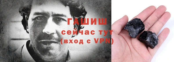 ALPHA PVP Аркадак