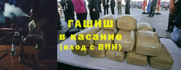 MESCALINE Арсеньев