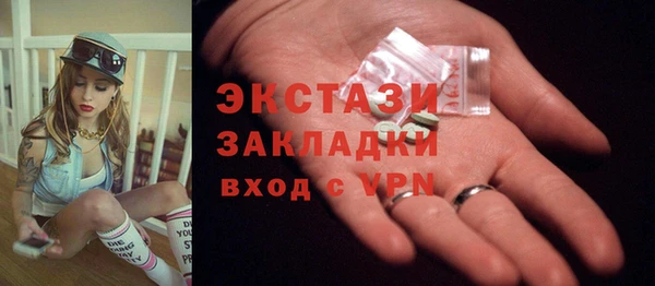 MESCALINE Арсеньев
