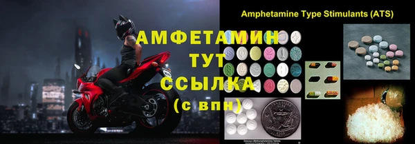 альфа пвп VHQ Армянск