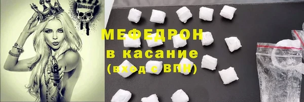 MESCALINE Арсеньев