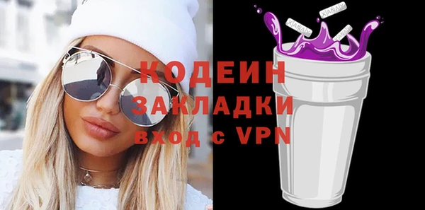 альфа пвп VHQ Армянск