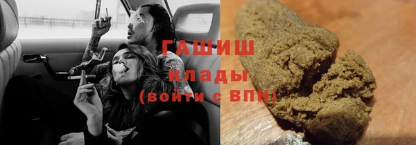 альфа пвп VHQ Армянск