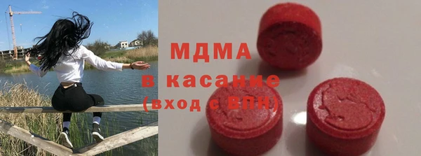 ALPHA PVP Аркадак