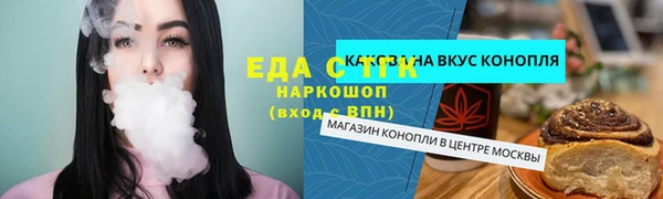 альфа пвп VHQ Армянск