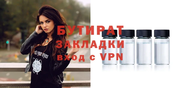 ALPHA PVP Аркадак