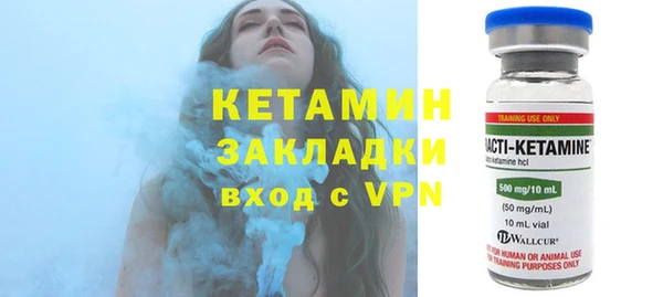 альфа пвп VHQ Армянск