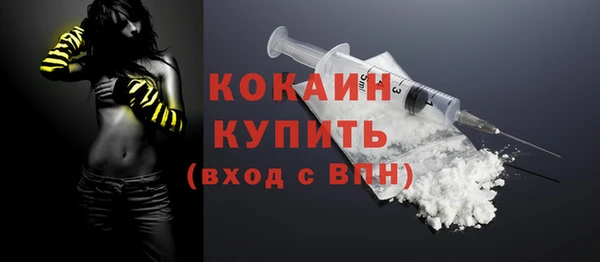 альфа пвп VHQ Армянск
