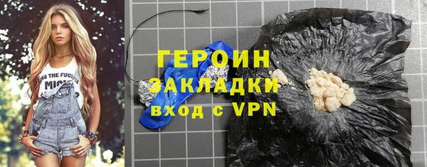 MESCALINE Арсеньев