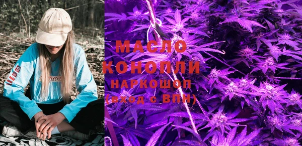 MESCALINE Арсеньев