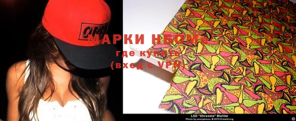 альфа пвп VHQ Армянск