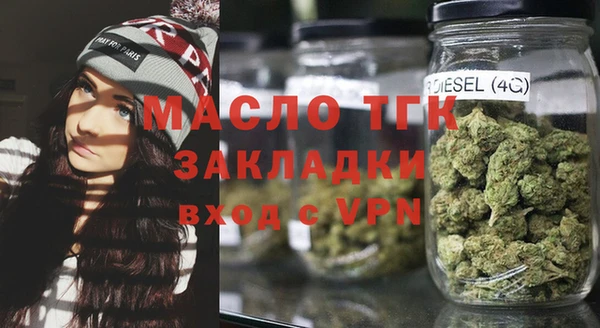 MESCALINE Арсеньев