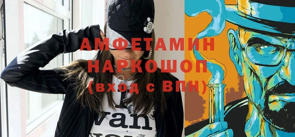 альфа пвп VHQ Армянск