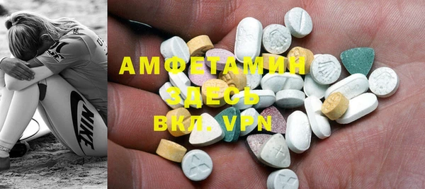 MESCALINE Арсеньев