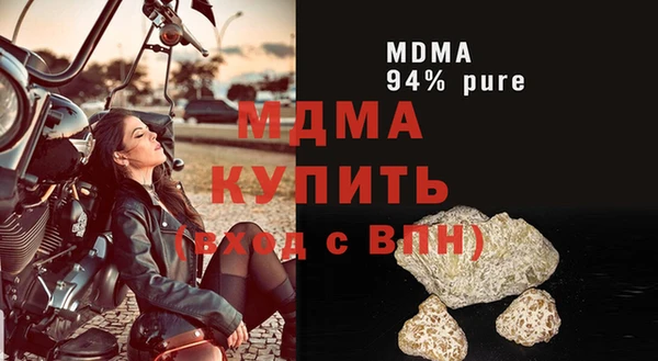 ALPHA PVP Аркадак