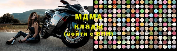 ALPHA PVP Аркадак