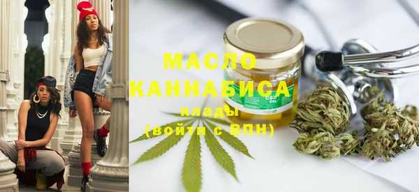 альфа пвп VHQ Армянск