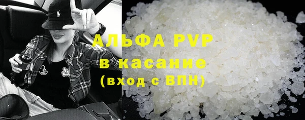 MESCALINE Арсеньев