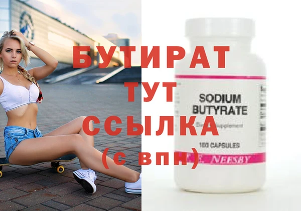 MESCALINE Арсеньев