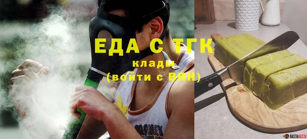 альфа пвп VHQ Армянск