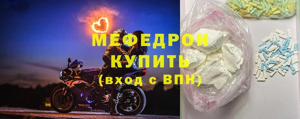 MESCALINE Арсеньев