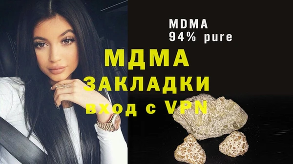 MESCALINE Арсеньев
