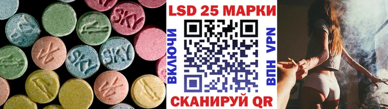 LSD-25 экстази ecstasy  Пикалёво 
