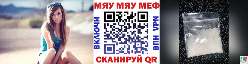 МЕФ VHQ  Пикалёво 