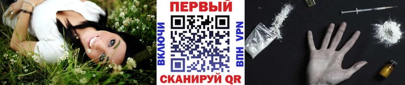 МЕТАМФЕТАМИН пудра  Пикалёво 