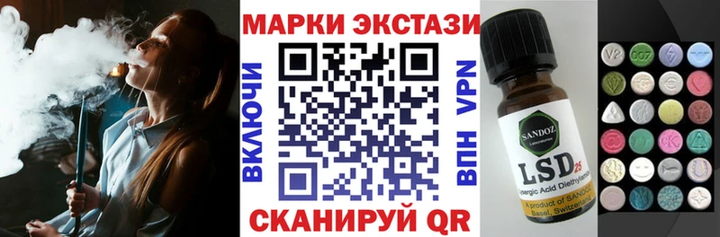 МЕГА онион  как найти   Пикалёво  Наркотические марки 1,5мг 